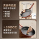 Supor has titanium not afraid of shovel non-stick pot household poly-oil anti-convex bottom wok induction cooker cooking pan special
