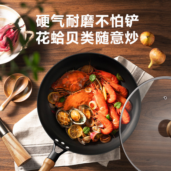 Supor iron pot household uncoated stainless wok gas stove special wok wok wok pan cast iron pot