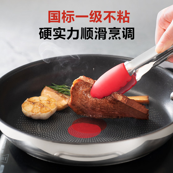 Supor pan stainless steel poly oil anti-convex bottom
