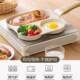 Supor three-in-one breakfast pot household non-stick pot