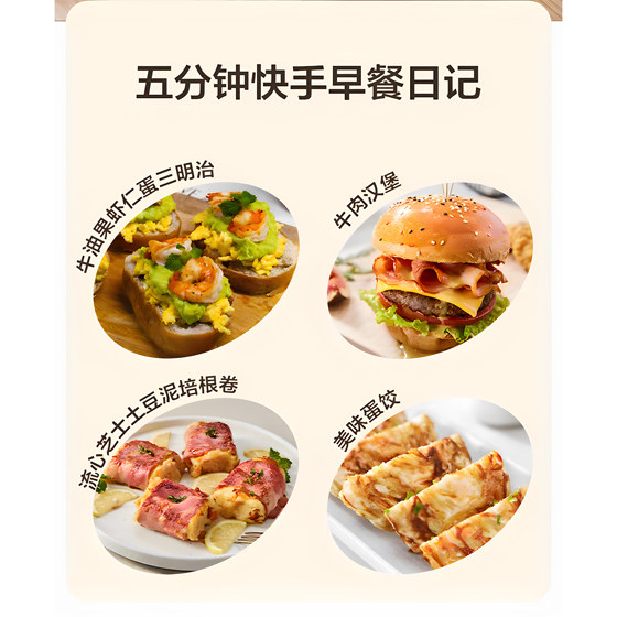 Supor omelette pot breakfast pot household egg pan frying pan non-stick pan pancake omelette artifact summer