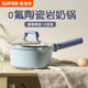 Supor ceramic small milk pot household non-stick pot baby food supplement pot baby special frying soup pot cooking noodles summer