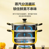 Домохозяйство Supang Steamer 304 из нержавеющей стали.