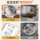 Supor 306L stainless steel milk pot