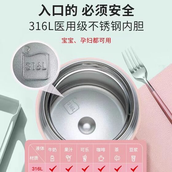 Supor 316L high-looking thermal insulation pot