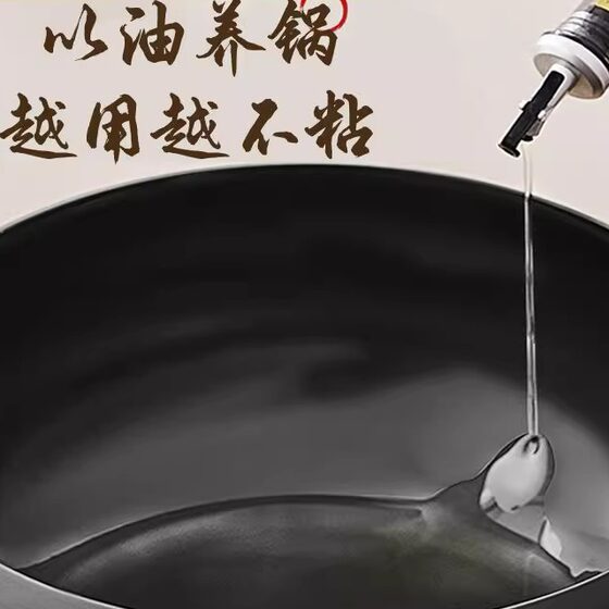 Supor wok, big belly pot, fine iron pot, uncoated non-stick pot with lid, household dormitory cooking, Xie