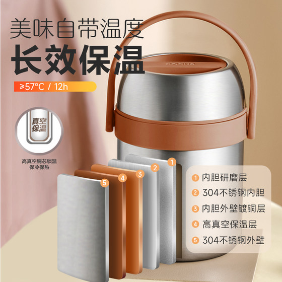 Supor long-lasting thermal insulation bucket lunch box