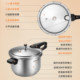 Supor stainless steel pressure cooker household small pressure cooker explosion-proof 2026 new official genuine induction cooker