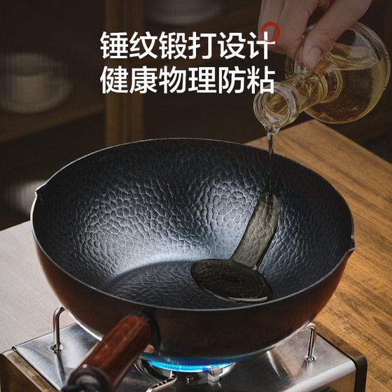 Supor iron pot non-stick mini small pot for one person household small frying pan uncoated flat-bottomed cooking pot non-stick pot