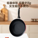 Supor non-stick wok household cooking pan