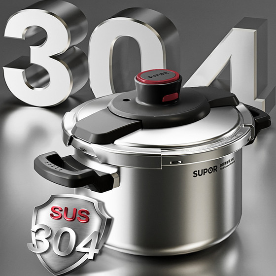 Supor 304 stainless steel pressure cooker household small pressure cooker 2026 new explosion-proof gas official authentic product