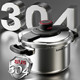 Supor 304 stainless steel pressure cooker household small pressure cooker 2026 new explosion-proof gas official authentic product