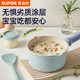 Supor ceramic small milk pot household non-stick pot baby food supplement pot baby special frying soup pot cooking noodles summer