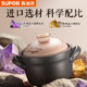 Supor clay pot stew pot household gas stove clay pot rice casserole high temperature resistant gift giving durable ceramic soup pot