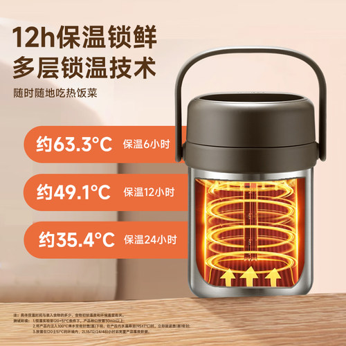 苏泊尔保温桶饭盒上班族2025新款不锈钢保温桶24小时超长保温提桶 - 图1