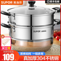 Supoir steamer Home 304 Stainless Steel Steam Cage Steamed Fish Steamed Buns Triple thickened induction cooktop Gas cooker General