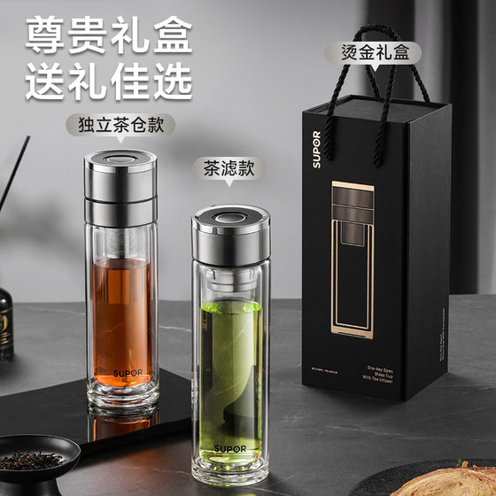 Get 20 yuan back when placing an order丨Supor double-layer glass