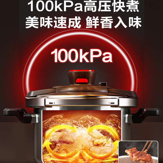 Supor 304 stainless steel pressure cooker household small pressure cooker 2026 new explosion-proof gas official authentic product