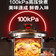 Supor 304 stainless steel pressure cooker household small pressure cooker 2026 new explosion-proof gas official authentic product