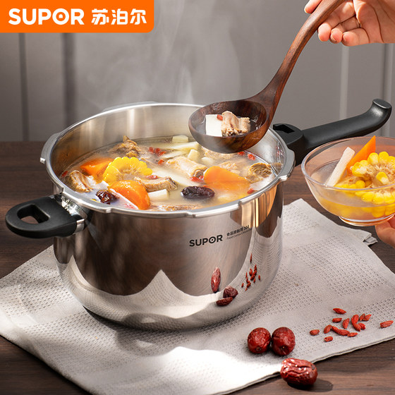 Supor food grade 304 thickened pressure cooker