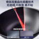 Supor titanium uncoated third-generation non-stick pan household wok 0-coated wok induction cooker gas universal