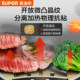 Supor stainless steel pan non-stick pan household honeycomb anti-stick omelette pancake steak frying pan anti-scratch and wear-resistant