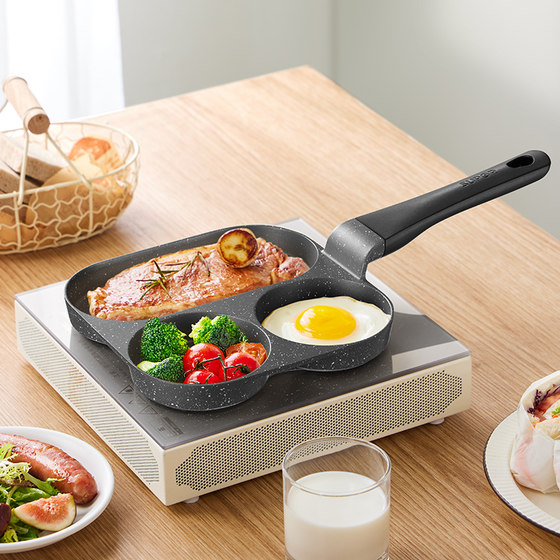 Supor household breakfast pan