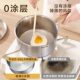 Supor 306L stainless steel milk pot