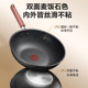 Supor non-stick household cooking pot flat-bottomed non-stick wok suitable for gas stoves and induction cookers