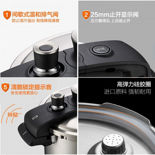 Скороварка Supor 304 из нержавеющей стали, скороварка 6 л/7,6 л, многоцелевая кастрюля для приготовления супа на пару, газовая плита, индукционная плита, универсальная