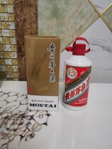 200 ml full set of small flying days original Wine Bottle Upscale Exclusive Empty Bottle Pendulum Ornament Props