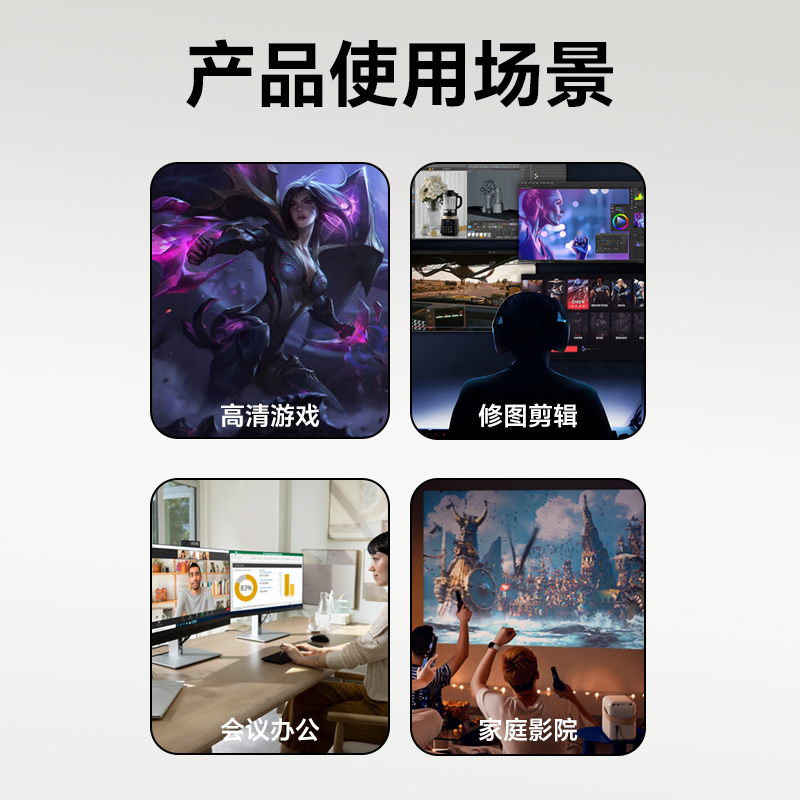 8K高清DP线1.4版60hz公对公细软线连电竞显卡台式主机电脑显示器 - 图3