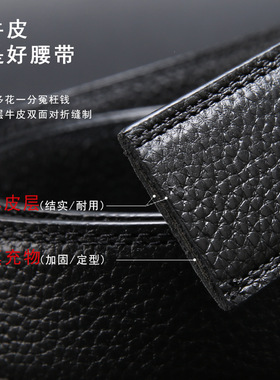 牛皮皮带针扣腰带头层牛皮