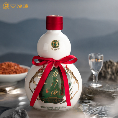 白沙液今朝浓酱兼香型54葫芦酒