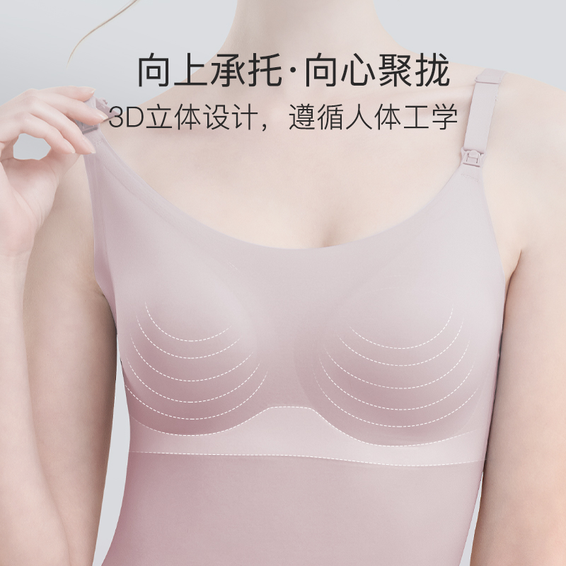 爱孕哺乳吊带夏季免穿无痕喂奶文胸 爱孕哺乳吊带