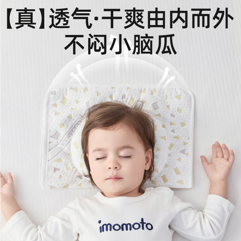 爱孕婴儿定型枕防偏头枕头透气护头纠正头型0-1岁新生儿宝宝用品