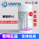 ແກ່ນ ໝາກ ອະງຸ່ນ USANA Baoying grape seed vc