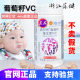 ແກ່ນ ໝາກ ອະງຸ່ນ USANA Baoying grape seed vc