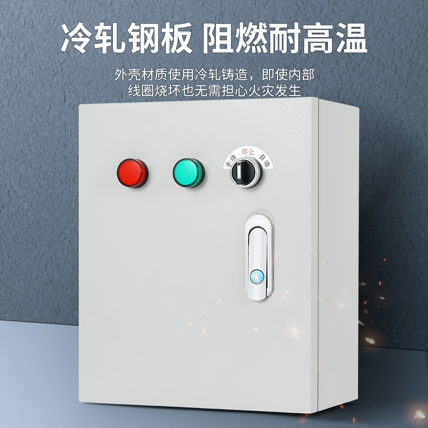 时控开关控制箱220V路灯水泵增氧机广告牌全自动定时器配电箱380V,淘宝优惠券,粉丝福利购,淘宝优惠卷