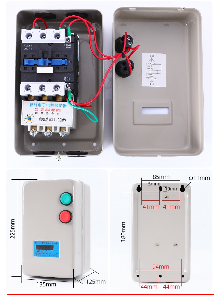 电动机保护器 磁力启动器 电磁起动器2.2KW 4KW  7.5KW 11KW 380V - 图2