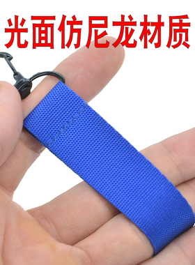 纯色仿尼龙合金登山扣钥匙挂绳