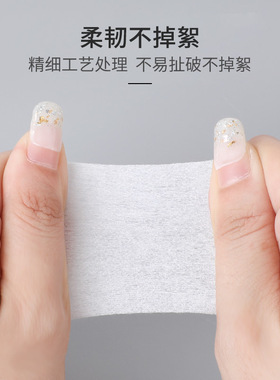 拉美拉超薄省水便携湿敷化妆棉