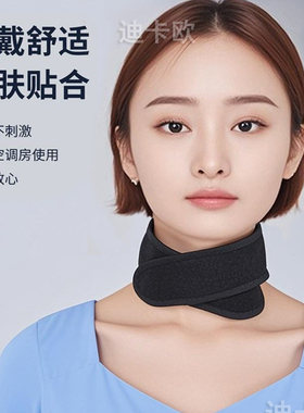 护颈带脖套颈椎加热保暖热敷自发热磁石神器磁疗男女士脖子痛