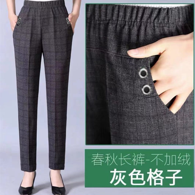 Clearance Mom Pants ຂະຫນາດໃຫຍ່ Loose stretch Pants Casual