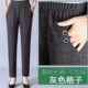 Clearance Mom Pants ຂະຫນາດໃຫຍ່ Loose stretch Pants Casual