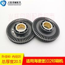 Applicable Heidelberg SM102CD102 printing machine collecting paper suction wind wheel slow suction wind wheel 93526353