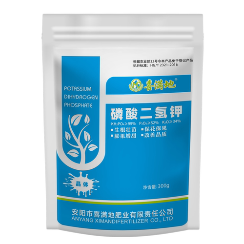 喜满地磷酸二氢钾叶面肥正品农用磷钾肥料作物通用水溶肥厂家直销 - 图3