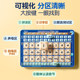 Maobile children's pinyin learning machine, teaching materials synchronized