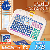 Cat Belle first grade pinyin study theorizer Chinese language spelling training young and small bridging vocal book children point reading machine