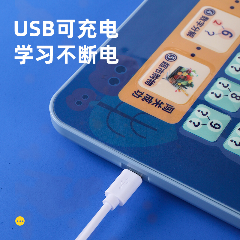 一年级加法加减法口诀表10以内分解与组成挂图数学学习机墙贴乘法 - 图3